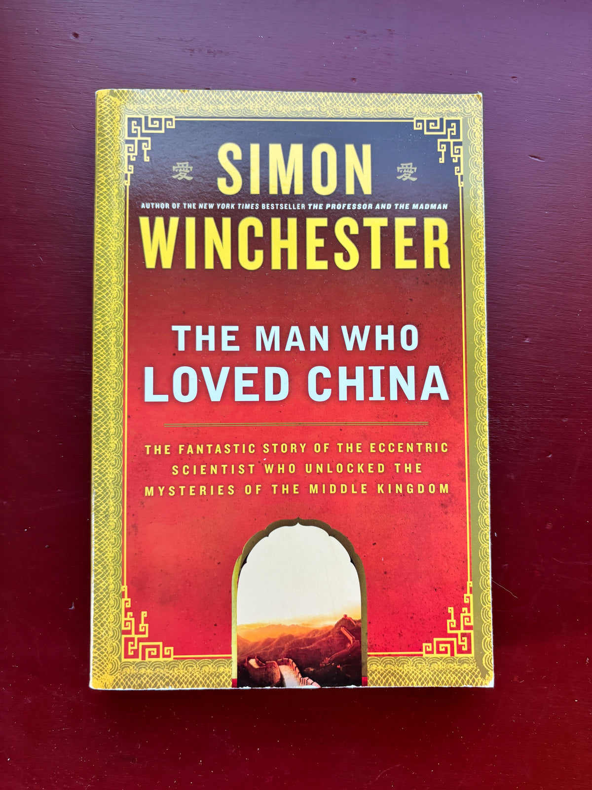 The Man Who Loved China by Simon Winchester (Trade Paperback)
