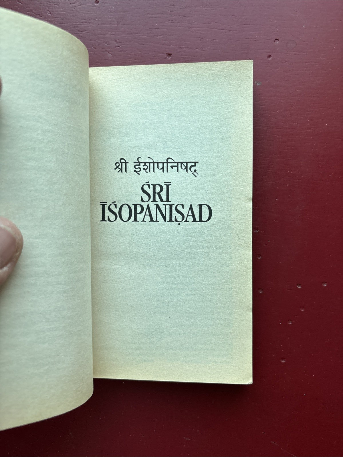 Sri Isopanisad A.C. Bhaktivedanta Swami Prabhupada Illustrated 1983