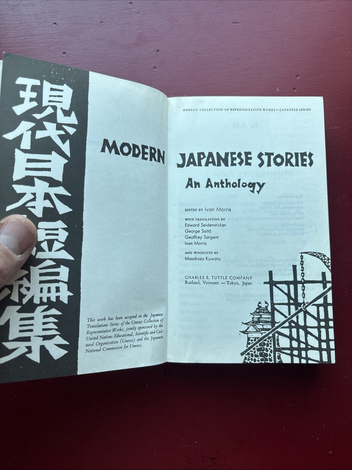 Modern Japanese Stories - An Anthology by Ivan Morris (1989, Trade Paperback)