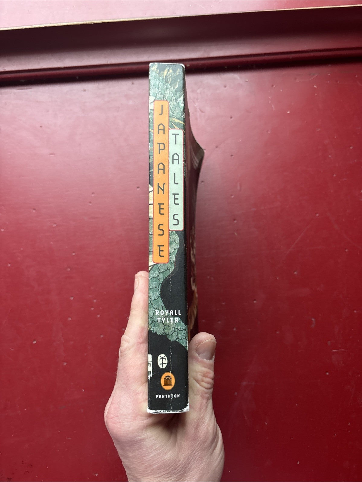 Japanese Tales by Royall Tyler (2002, Trade Paperback)